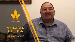 Продуктивный метод высева зерна – интервью с агрономом Манарбеком Сагитовым