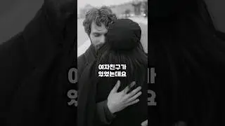 상남자가 공산주의 국가에 갇힌 여자친구를 구하는 방법