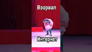 Взорвал грелку и зал!
