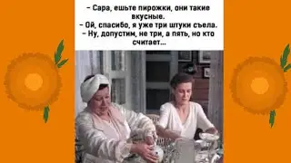 Посмеемся от души!  🤣😍😂