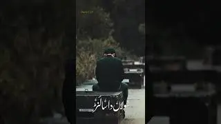 Dukhan Di Roti | Maye Ni Main Kinu Aakhan | Sad Kalam #mayenimainkinuaakhan #sadkalam #ramadan2024