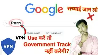 VPN लगा ले तो Government track कर लेगी? | Can government track me if I use VPN |Can police track VPN
