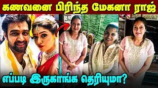 Meghna Raj's 1st Public Appearance After Sudden Demise of Husband Chiranjeevi Sarja