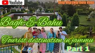 bagh e bahu jammu | Bawe Bahu Fort | bagh e bahu fish aquarium | bawe mata jammu|#vlog #viralvlog