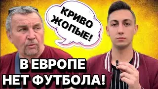 На КАВКАЗЕ болеют за РЕАЛ? ДЗЮБА лучше НЕЙМАРА
