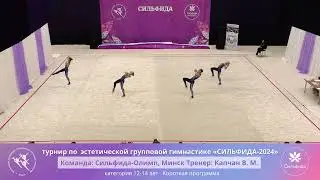 Турнир 