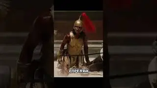 Черепаха [Гладиатор]