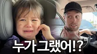 체리가 미국 어린이집에서 얼굴이 다쳐서 왔어요... ㅠㅠ