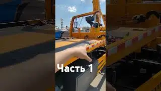 грузовой эвакуатор с кму