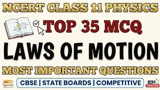 Best MCQ Class 11 Laws of Motion | Class 11 Physics MCQ | MCQ NCERT Class 11 Physics