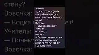 #funny #мем #jokes #юмор #рекомендации #переписка #анекдоты #прикол