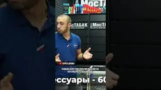 Сколько денег при открытии выделяется, на каждую группу товаров⁉️💶💶