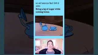 रोज़ बोलेजाने वाले अंग्रेज़ी वाक्य | #practicedaily  #spokenenglishpractice #english #shorts
