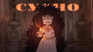 Судно // Countryhumans meme // AU