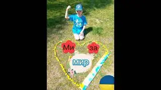 День кульбабки