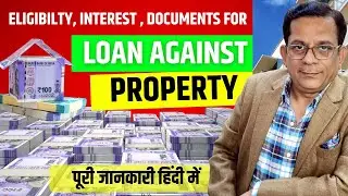 Loan Against Property Interest Rates | Mortgage Loan | Property Loan | Eligibility & Documents