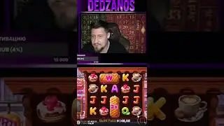 Занос в новом слоте Wildies по 20р Дед Занос выиграл