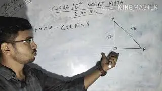 NCERT Class 10th maths Trigonometry | Chapter 8 | Exercise 8.1 Solutions | NCERT 10th 8.1 Solutions