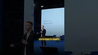 Большая ошибка риэлторов  - неспособность презентовать своё УТП #риэлтор #обучениериэлторов #бизнес