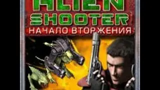 Прохождение AlienShooter ( 1 часть )