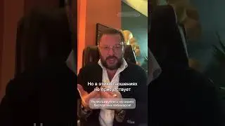 Про формат отношений 