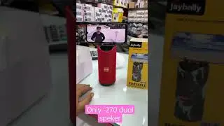 want to purchase what's up me