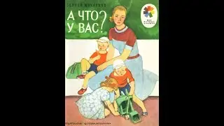 А ЧТО У ВАС?  -  ЛИГА ПЕРВЫХ