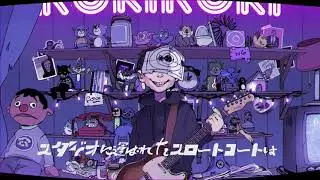 【UTAUカバー】 ロキ【廻音シュウ・暗鳴ニュイ】