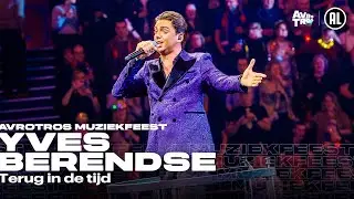 Yves Berendse - Terug in de tijd • Muziekfeest van het Jaar 2024