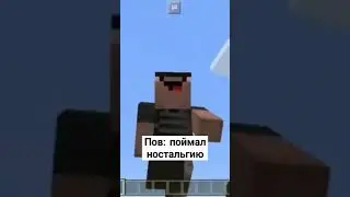 #youtubeshorts #майнкрафт #tiktok #приколы