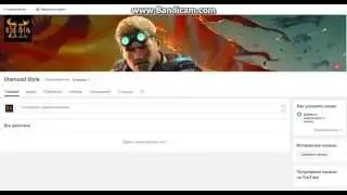 Новый Канал
