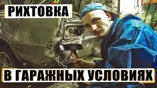 Рихтовка в гаражных условиях | ВАЗ 2106