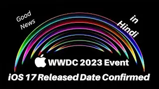 iOS 17 Released Date Confirmed | Apple Event WWDC 2023 | iOS 17 Supported Devices in Hindi