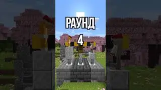 Угадай КРАФТ 2 | CLEX 