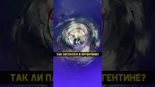 Почему ты еще не здесь?