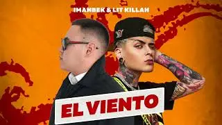 Imanbek, LIT killah - El Viento (Official Audio)