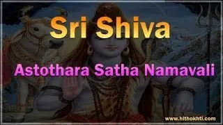 Siva Ashtothara Satha Namavali - Shiva Astothara Satha Namavali