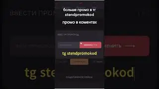 ПРОМО ДЛЯ КЕЙСОВ GGSTANDOFF! GG STANDOFF ПРОМОКОД НА КЕЙС