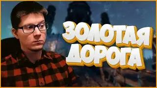 TESO | СОБИРАЮ ВСЕ ЗАПИСИ