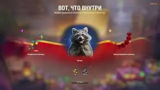 Бомжатский подгон к новому году