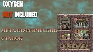 Metallurgical Machine. Oxygen Not Included Guide