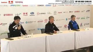 Joint Press Conference by Toyota, Kawasaki Heavy Industries, Iwatani