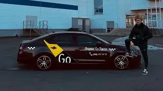 УСТРОИЛСЯ НА РАБОТУ В ТАКСИ! Таксую на SKODA OCTAVIA ВЕСЬ ДЕНЬ.