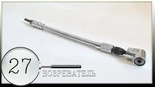 Удлинитель для шуруповерта | AliExpress | Обзор