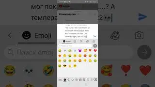 у вас сколько?