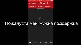 НОВИЙ КАНАЛ!Важно!
