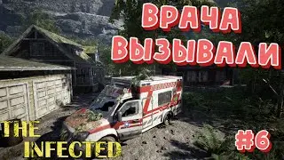 The Infected ⁕ВРАЧА ВЫЗЫВАЛИ⁕СЕРИЯ 6⁕