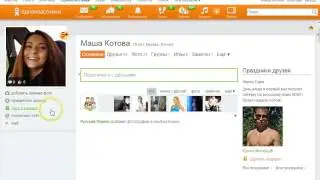 Бесплатные ок