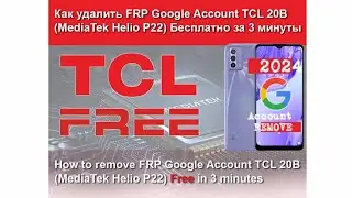 TCL 20B FRP Google Account Remove for FREE in 3 minutes in 1 click.