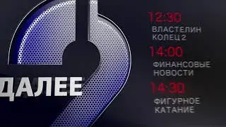Концепт заставки 